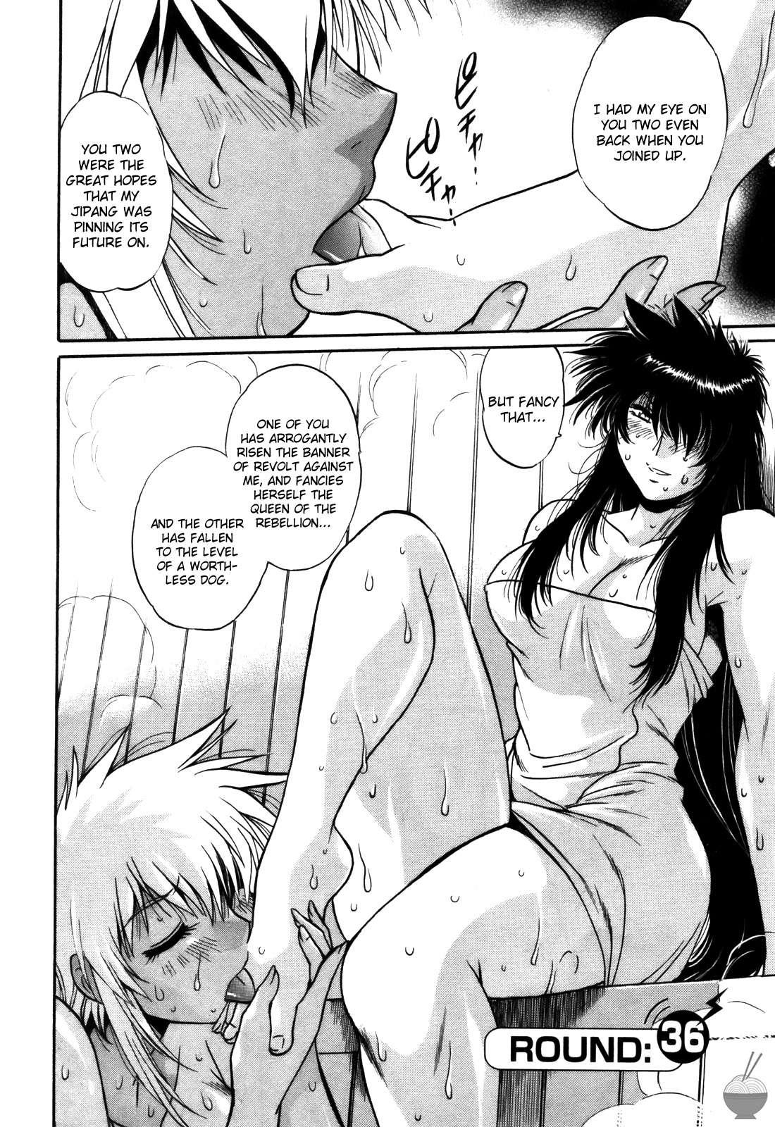 Ring X Mama Chapter 4000 Page 211